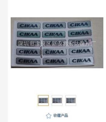 探訪深圳市寶安區新安鑫宏達鎳片廠 五金家電領域的精密制造專家