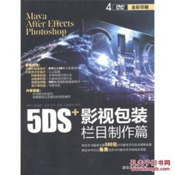 全渠道文化消費新體驗 快捷書城、孔夫子舊書網與影視節目制作的融合