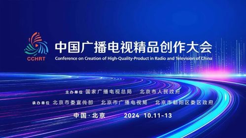 山東影視節目制作產業發展現狀與布局分析