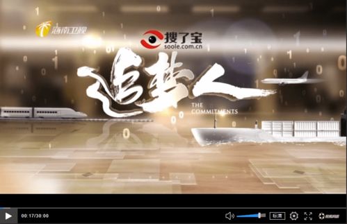 海南電視欄目廣告招商與影視文化產(chǎn)業(yè)發(fā)展機(jī)遇