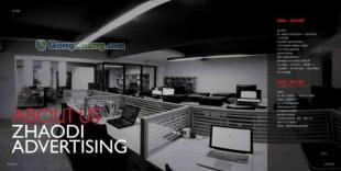 供應(yīng)企業(yè)專題片制作，廈門朝帝影視以創(chuàng)新技術(shù)引領(lǐng)行業(yè)潮流