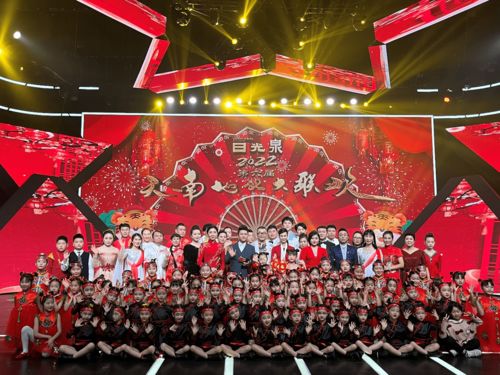 《日光泉2022第六屆天南地北大聯歡》圓滿錄制，除夕夜溫暖獻映