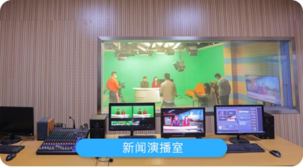 新聞演播室與影視節目制作 技術融合與內容創新的雙重奏