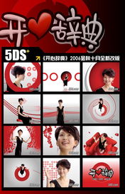 探索影視包裝藝術 5ds.com引領專業實訓與職業發展新路徑