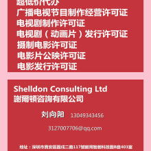 聚焦主業 精耕細作——記人民日報社大業影視傳播公司的影視制作之路