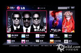 非同凡響的影音盛宴 帆享LG觀韻55英寸3D智能電視深度評測與影視節目制作應用