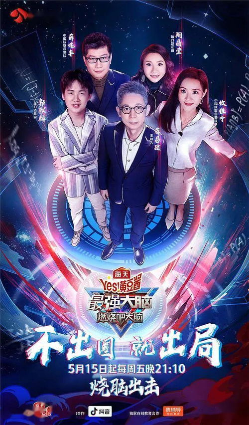 轉型傳媒人 破繭成蝶，重塑影視節目制作新格局