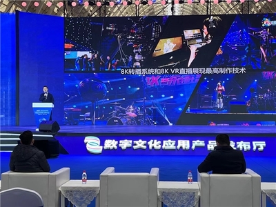 4K花園亮相青島數字文化應用發展大會 以國產高端制作“新武器”與解決方案引領影視節目制作新浪潮