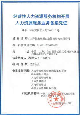 內資個體戶注冊指南 流程、材料與注意事項